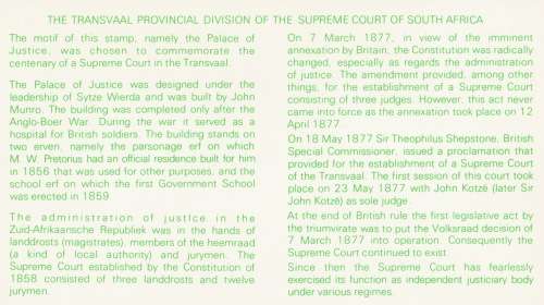 RSA 1977-05-18 Centenary of Transvaal Supreme Court FDC 2.23 (103 300) [SACC R1]