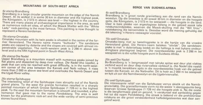 SWA 1982-08-03 Mountains of S.W.A. FDC 38 - [SACC R7]