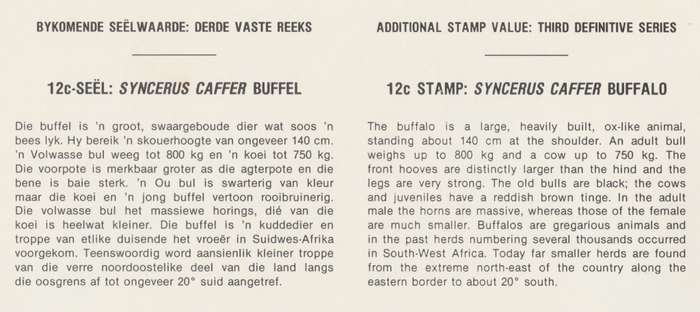 SWA 1985-04-01 Additional Value to the Definitive Issue FDC 48.1 [SACC R1]