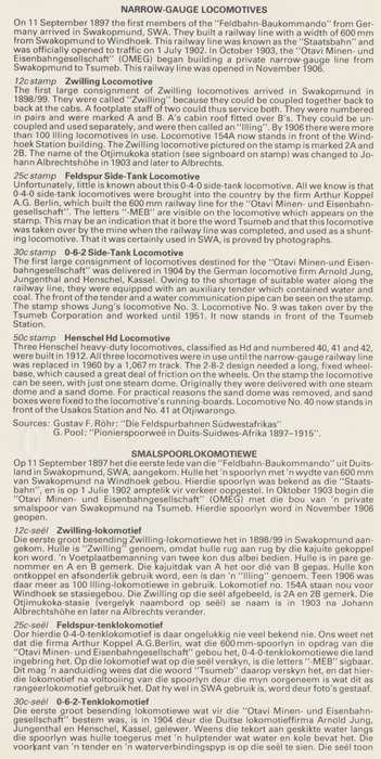 SWA 1985-08-02 Narrow-gauge Railway Locomotives FDC 50 (110 000) [SACC R7]