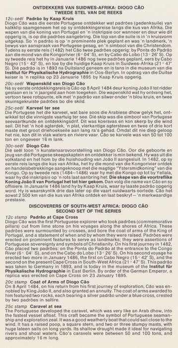 SWA 1986-01-24 Discoverers of S.W.A. FDC 52 (100 000) [SACC R7]