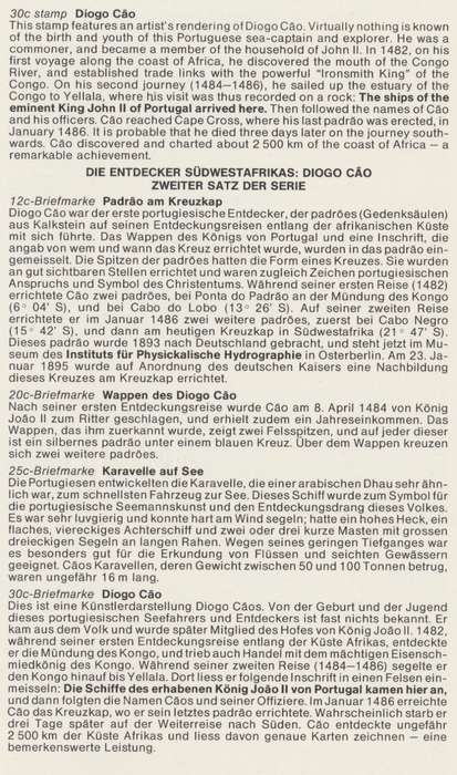 SWA 1986-01-24 Discoverers of S.W.A. FDC 52 (100 000) [SACC R7]