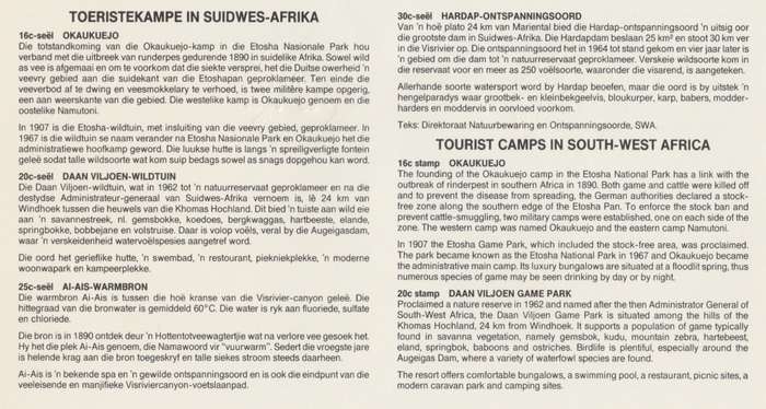 SWA 1987-07-23 Tourist Camps FDC 58 (78 000) [SACC R7]