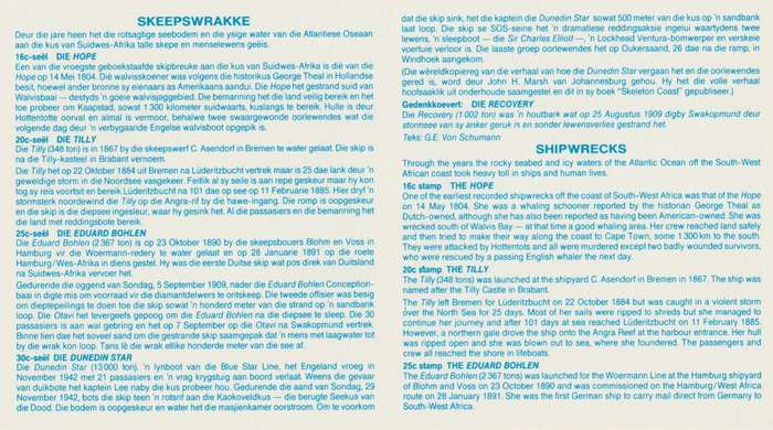 SWA 1987-10-15 Shipwrecks FDC 59 [SACC R7]