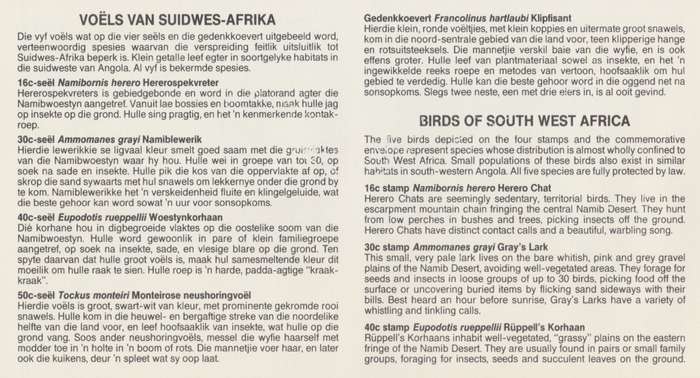 SWA 1988-11-03 Birds of S.W.A. FDC 63 (72 000) [SACC R10]