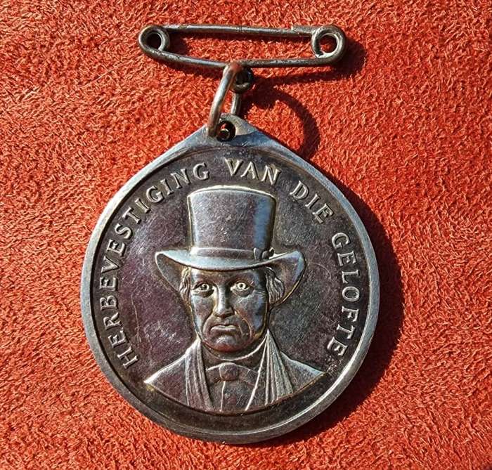 STERLING SILVER 1955 ANDRIES PRETORIUS IN COMMEMORATION OF THE 1838 VOW MEDAL