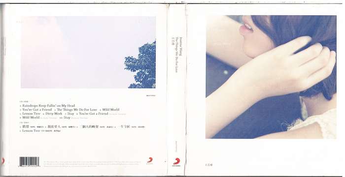 Joanna Wang - The Things We Do For Love 2 CD Set