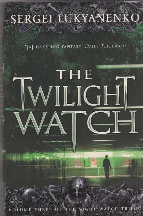 The Twilight Watch -  Sergei Lukyanenko