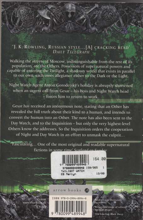 The Twilight Watch -  Sergei Lukyanenko