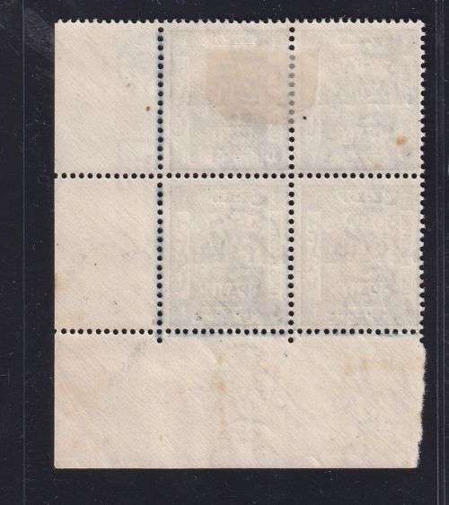 PALESTINE  1P BLOCK - "PALESTINB" ERROR