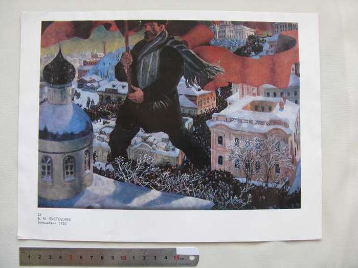 GENUINE SOVIET ERA LENIN PRINT. WATER DAMAGE AS PICTURED.