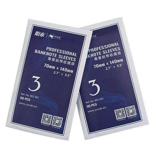 Banknote Sleeve 70X140mm pack of 50 **LOCAL STOCK**