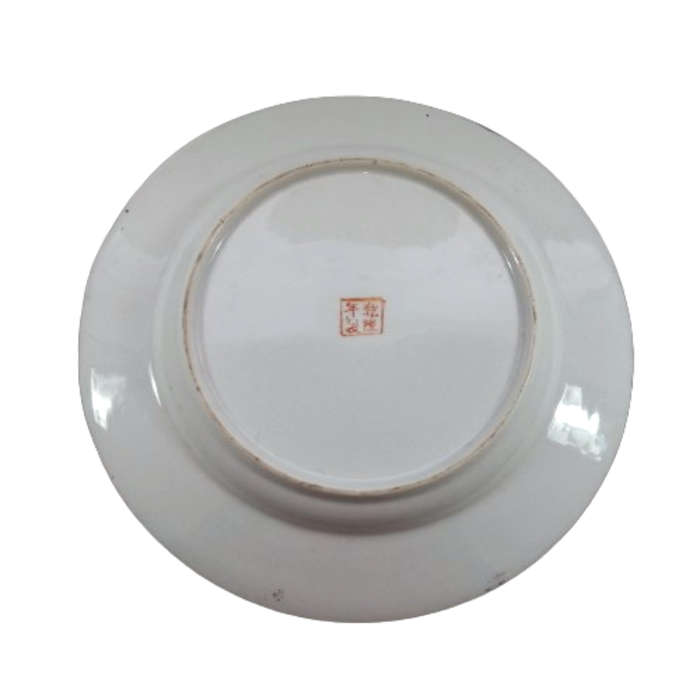 Modern Chinese Canton Famille Rose Plate
