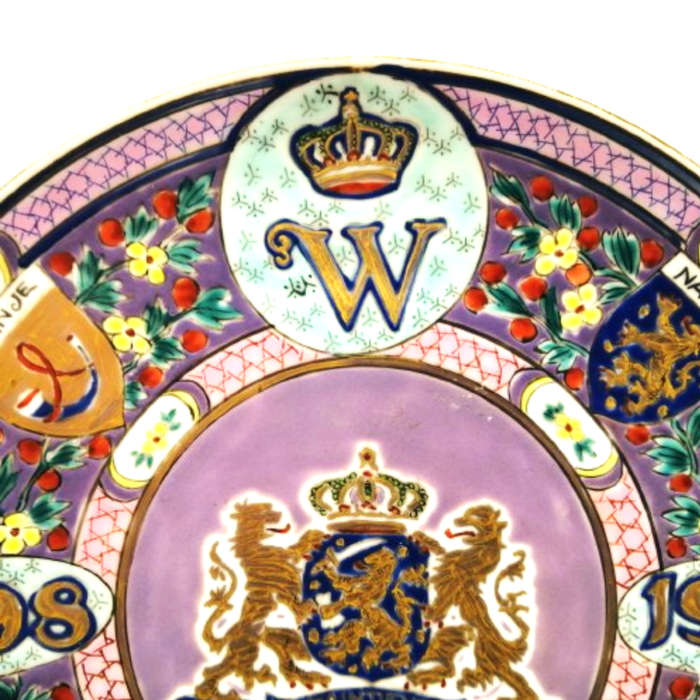 25year reign of Queen Wilhelmina Commemorative Plate 1898-1923