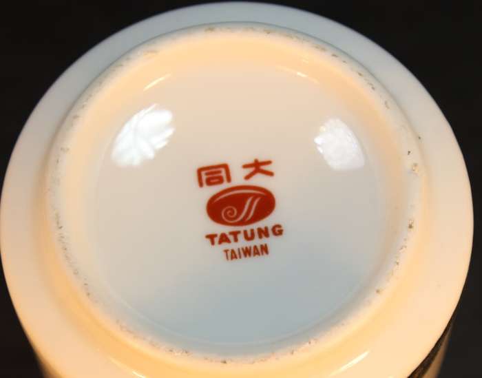 Tatung Taiwan Porcelian Bon Bon Pot with Lid