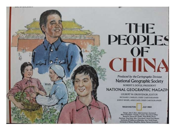 Large National Geographic Folded Map of The Peoples Republic of China July 1980.