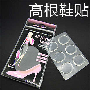 A MUST HAVE FOR WOMAN!! PAIN RELEASE PATCH FOR HIGH HEELS