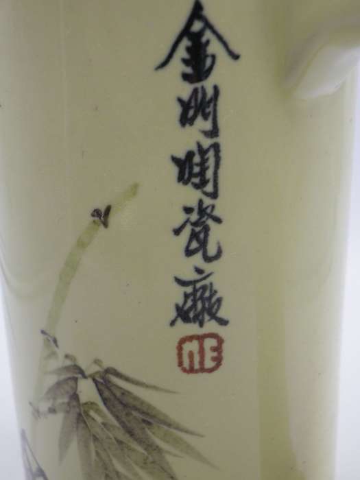 Unusual oriental Vintage coffee pot with Bamboo pattern