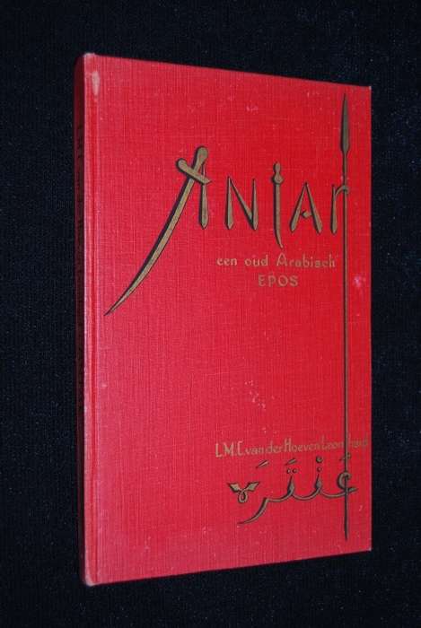 ANTAR EEN OUD ARABISCH EPOS L.M.C. VAN DER HOEVEN DUTCH POEMS