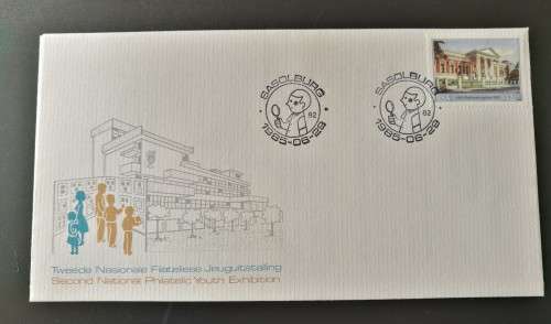 SASOLBURG SECOND NATIONAL PHILATELIC YOUTH EXHIBITION 1985 #82