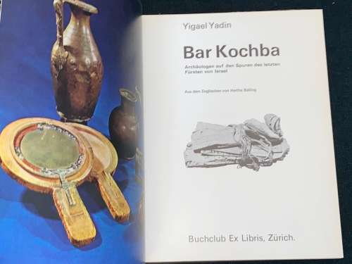 BAR KOCHBA ARCHALOGEN AUF DEN SPUREN DES LETZEN FURSTEN VON ISRAEL - YIGAEL YADIN