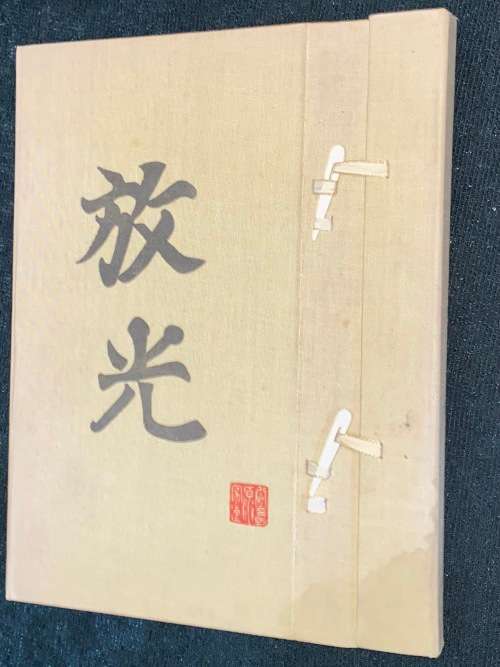 DER FRUHE JAPANISCHE HOLZSCHNITT
