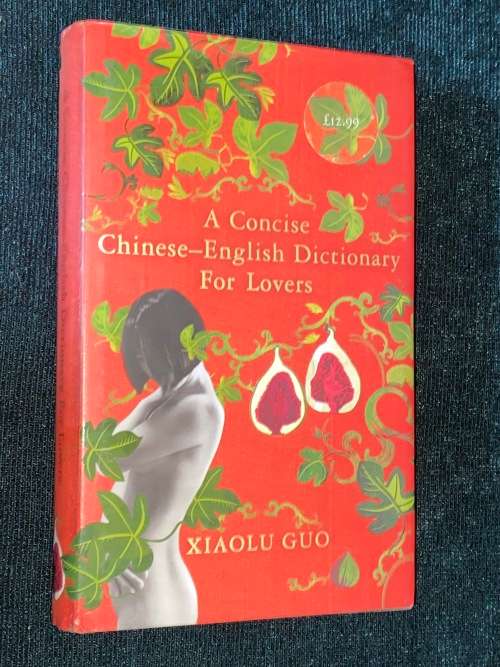 A CONCISE CHINESE - ENGLISH DICTIONARY FOR LOVERS BY XIAOLU GUO