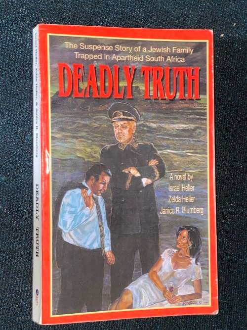 DEADLY TRUTH  A NOVEL BY ISRAEL HELLER, ZELDA HELLER AND JANICE R. BLUMBERG SIGNED