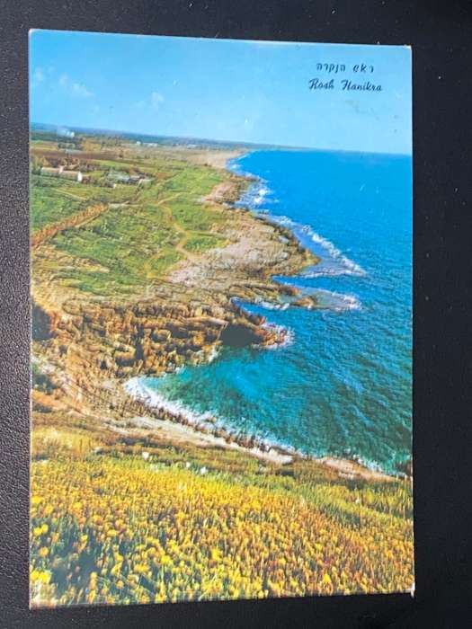 VINTAGE ROSH HANIKRA CLIFF VIEWS ISRAEL POSTCARD
