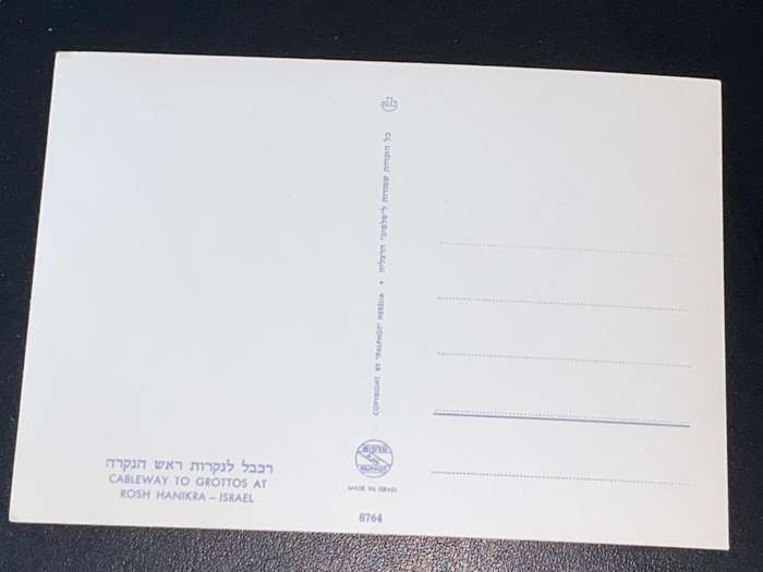 VINTAGE ROSH HANIKRA CABLEWAY TO GROTTO`S ISRAEL POSTCARD