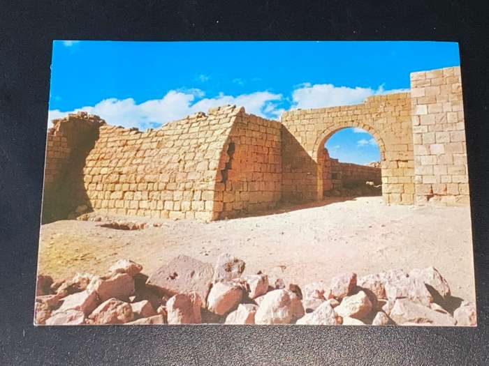 VINTAGE AVDAT AKROPOLIS FORTESS ISRAEL POSTCARD