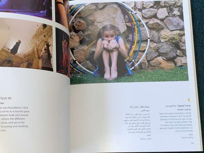LOCAL TESTIMONY 07 ISRAELI PHOTOJOURNALISM