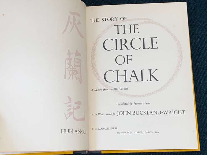 THE STORY OF THE CIRCLE OF CHALK A DRAMA FROM THE OLD CHINESE TRANSLATED BY FRANCIS HUME