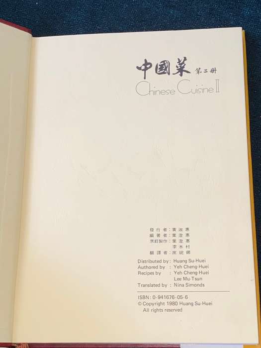 WEI-CHUAN`S COOK BOOK CHINESE CUISINE II
