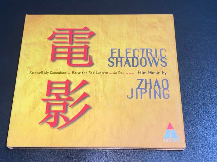 ELECTRIC SHADOWS FILM MUSIC BY ZHAO JIPING  CD