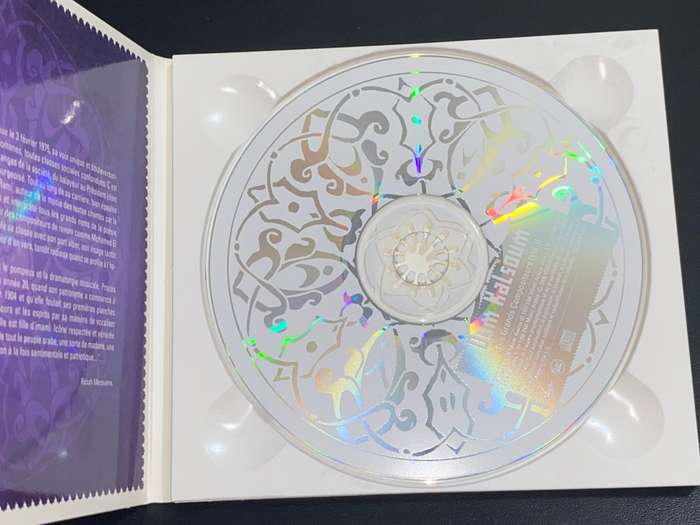 ARABIAN MASTER LES GRANDS COMPOSITEURS VOL. 3 OUM KALSOUM CD