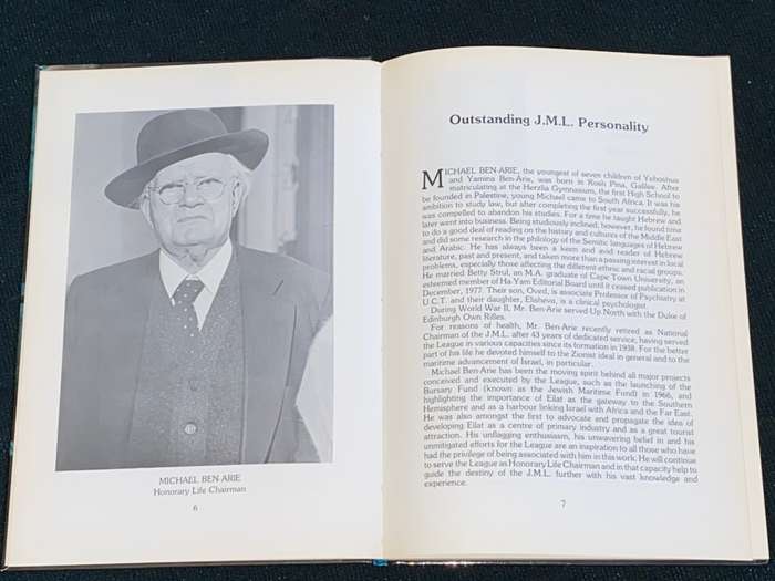 JEWISH MARITIME LEAGUE HISTORICAL SURVEY 1938 - 1983 BY FANNY A. GROSS