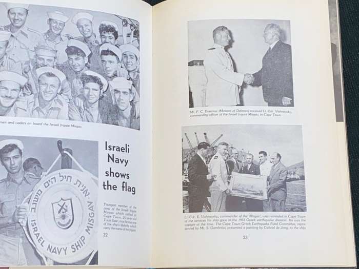 JEWISH MARITIME LEAGUE HISTORICAL SURVEY 1938 - 1983 BY FANNY A. GROSS