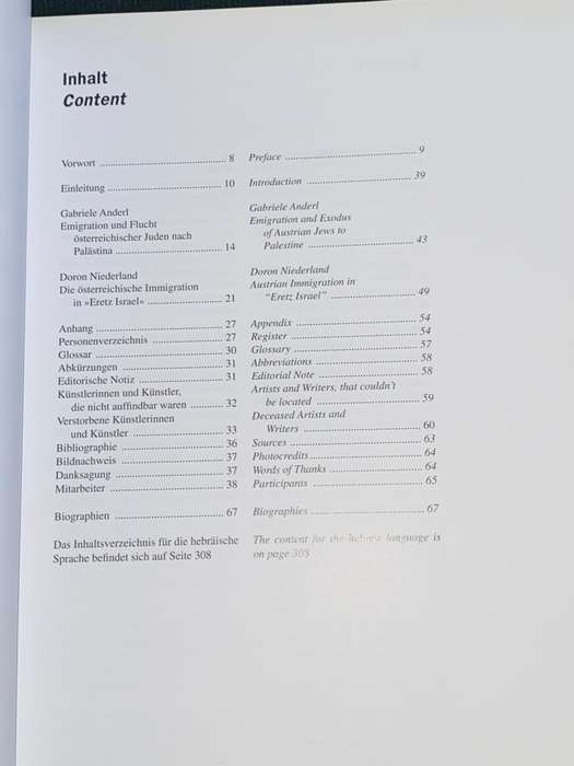 NEULAND ISRAELI ARTISTS OF AUSTRIAN ORIGIN BY ALISA DOUER