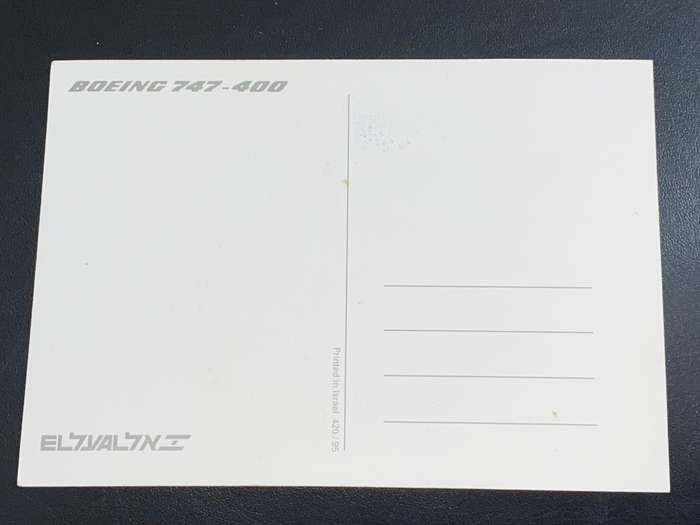 EL AIRLINES BOEING 747-400 POST CARD