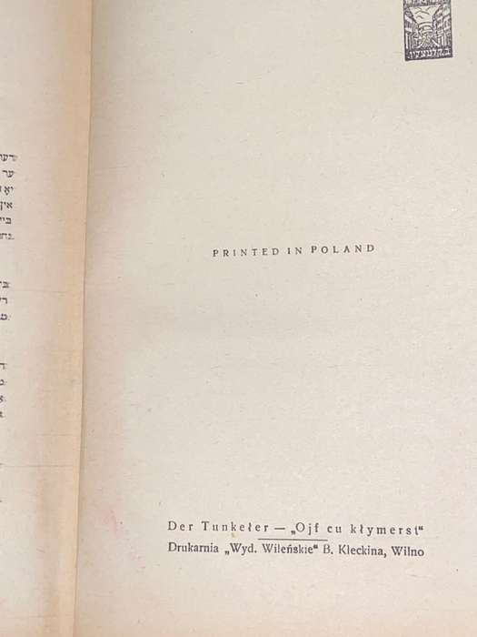POLISH HEBREW BOOK 1931
