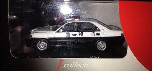 Toyota Crown Japanese Police