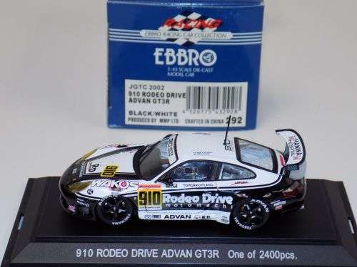 Porsche 911 GT3R Rodeo Drive Advan