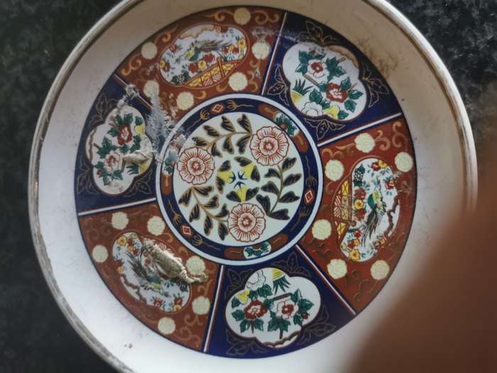 VINTGAGE SMALL COLLECTABLE PLATE