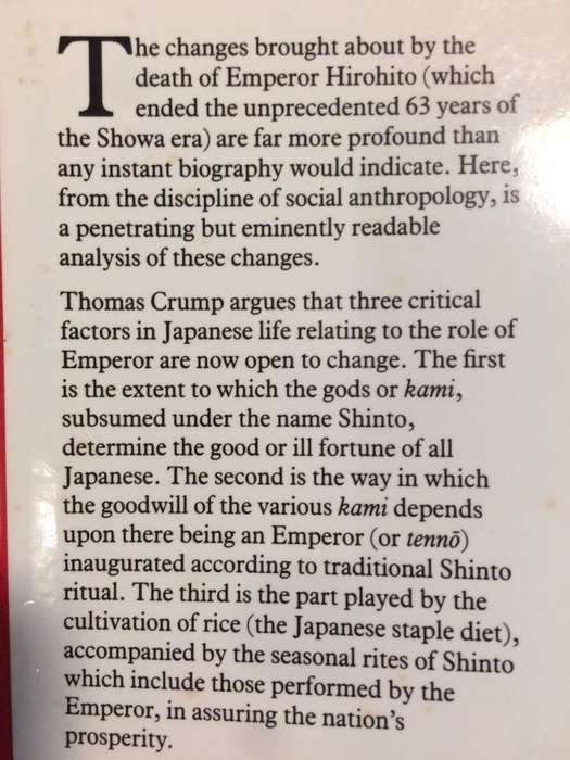 The Death of an Emperor: Japan at the Crossroads - Thomas Crump (1989 1st Edition Hardcover)