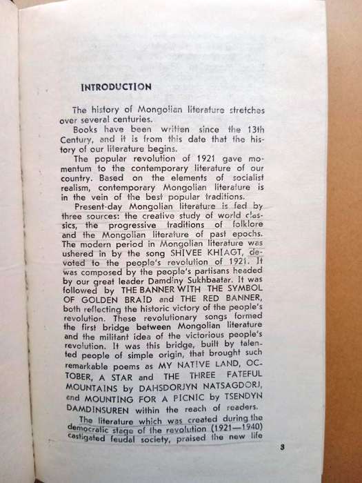 Modern Mongolian Poetry 1921 - 1986, edited by Dojoogyn Tsedev