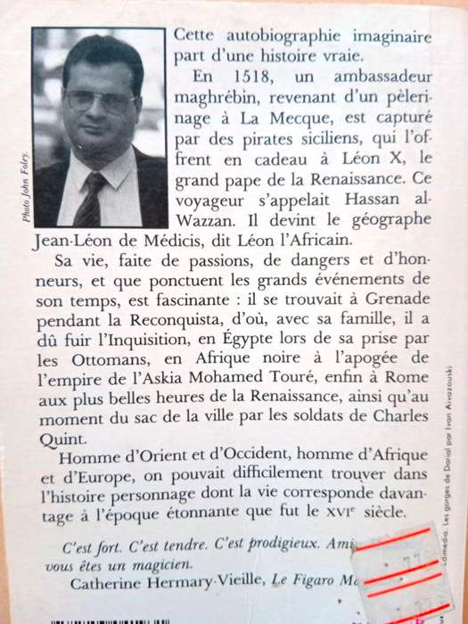 Léon l'Africain, Amin Maalouf