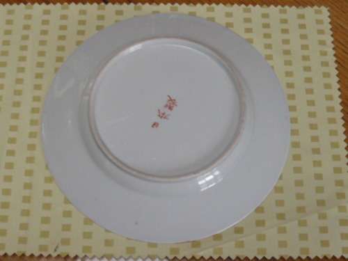 FINE PORCELAIN PLATE 18 CM