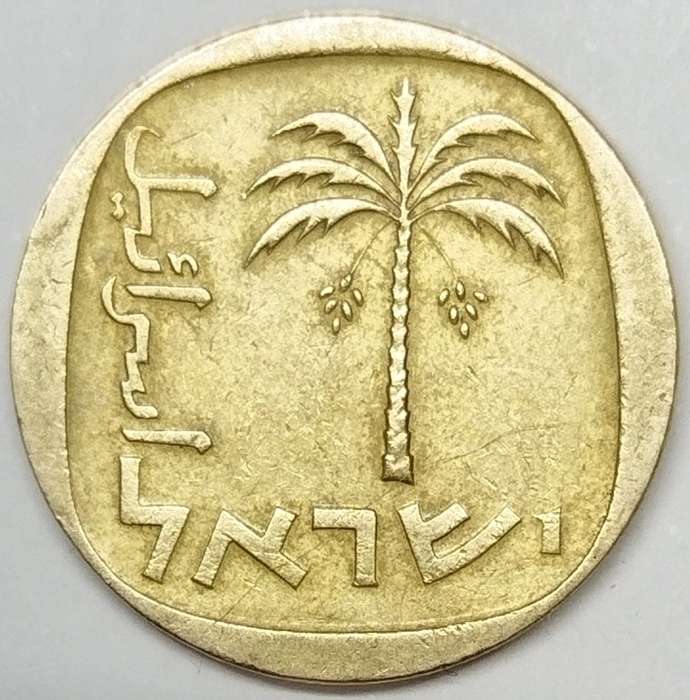 10 Agorot     Israel          SUN12553~