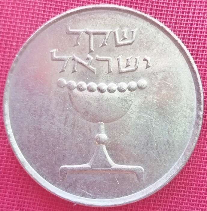 1  Sheqel     Israel          SUN13581~